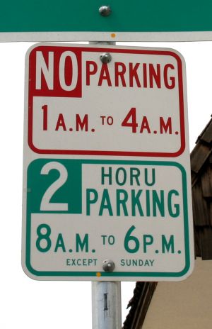 Parking Sign Spelling Mistake