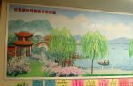 Mural in Asian Restaurant